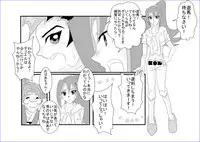 [Alice.Blood] 洗脳教育室～九☆九明里編～