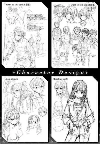 [Hamao] 温かくて柔らかくて + 8P小冊子 [無修正]