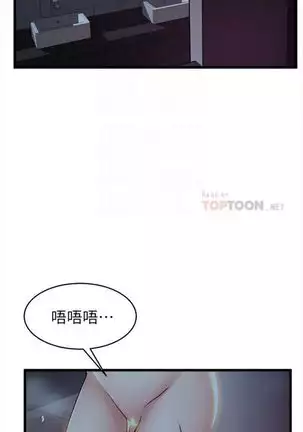 （週7）弱點 1-80 中文翻譯（更新中）