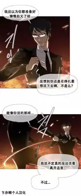 HouseHold Affairs 【卞赤鲤个人汉化】1~20话（持续更新中）