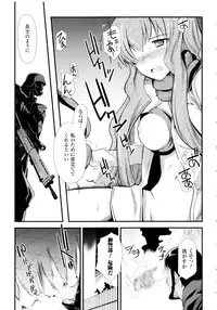 [Hiura R & Okuda Seiji, Kumazaki Satoru] Dream Hunter Rem XX -Ao no Kikan Kishi-