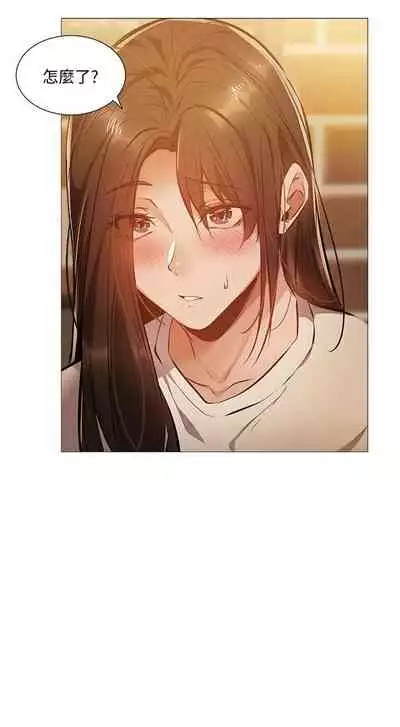 [ERO404 & NUWARU & Sigma] 還有空房嗎? 1-64 官方中文（完結）