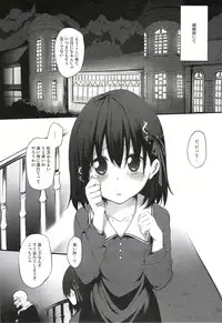 (C82) [Marked-two (Maa-kun)] Immoral/Zero (Fate/Zero)