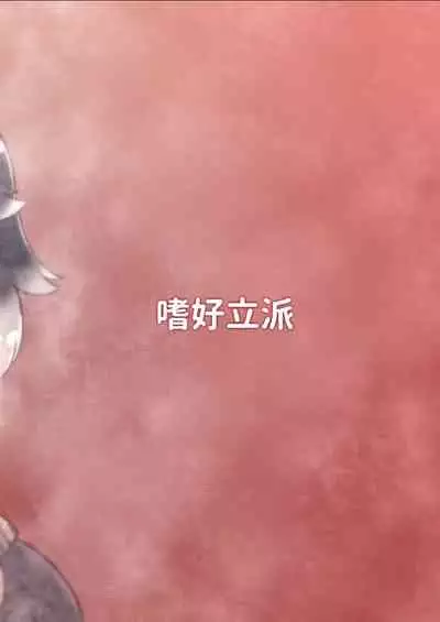 [Shikourippa (Various)] Kemono Sauna (Kemono Friends) [Chinese] [臭鼬娘漢化組] [Digital]