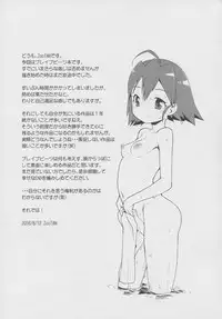 Afureru made Shite | 滿出來為止的做吧♡