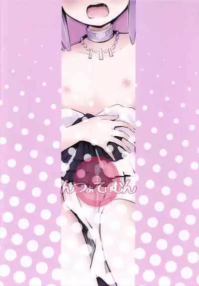 (C93) [Nna Timun (yurarin)] Megami-sama (Mama) to Dokidoki Shasei Seikatsu (Fate/Grand Order) [Chinese] [一只麻利的鸽子汉化x甜族星人出资]