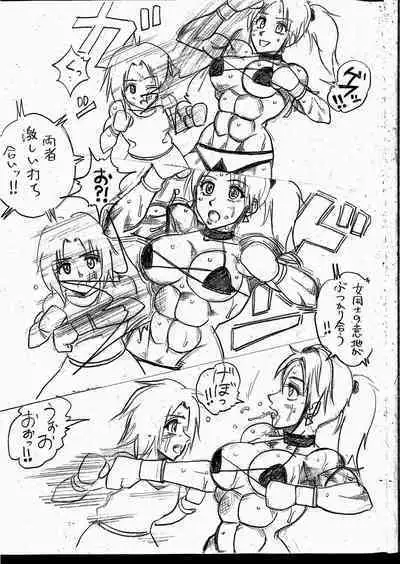 Lamy VS Sofia Title Match