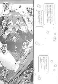 (COMIC1☆14) [Watsukiya (Watsuki Rumi, Yuuki Sei)] Achromatic Moon 02 (Ore ga Suki nano wa Imouto dakedo Imouto ja Nai)