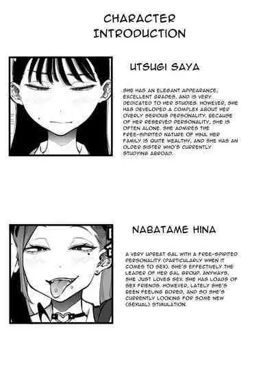 Yokkyuu Fuman Majime Joshi ga Class no Yariman Gal to Dosukebe H Shichau Hanashi