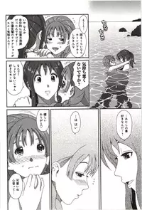 [Ryoh-Zoh] Euphoria Juice