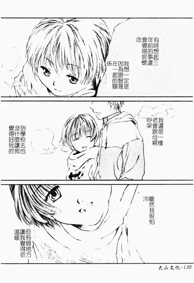 ただでヤレる女たち