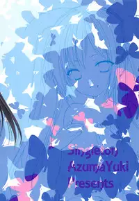 (C82) [Singleton (Azuma Yuki)] Kuroyukihime Senpai to Manatsu no Kyuujitsu (Accel World)