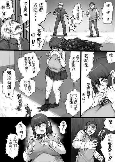 [Uru] Lemon Season 2 [Chinese] [沒有漢化] [Ongoing]