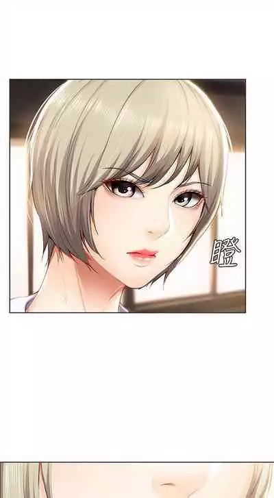 [嫌疑犯H & 金Zetta] 寄宿日記 1-76 官方中文（連載中）