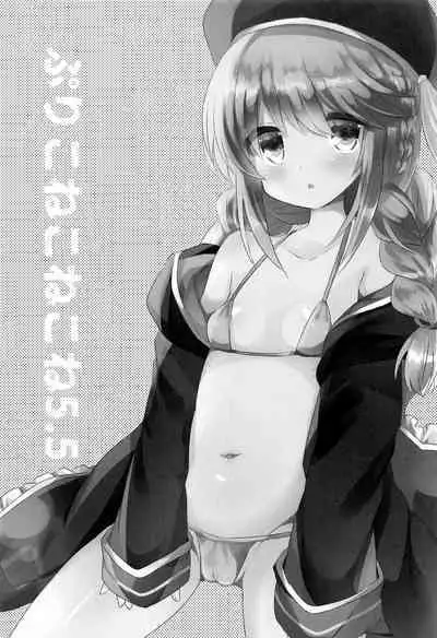 [Slime Kikaku (Kuriyuzu Kuryuu)] PriConne Konekone 5.5 (Princess Connect! Re:Dive) [Chinese] [blacksun30守护最好的咖啡人]