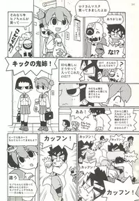BugBug 2001-04