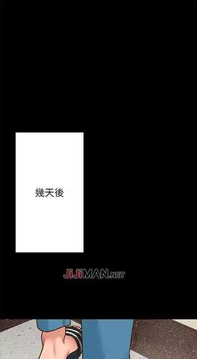 【周日连载】同居密友（作者：Pb&無業遊民） 第1~27话