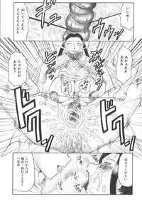 [Fuusen Club] Zekkyou Jyuku