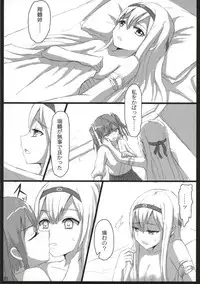 (Ware, Yasen ni Totsunyuu su!) [ifpark.com (ifpark)] Shoukaku to Zuikaku to (Kantai Collection -KanColle-)