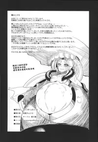 (C85) [Kuzunoha (Yumano Yuuki)] Dorei Shoufukan Hatsuharu (Kantai Collection -KanColle-) [Chinese] [戀髮漢化]