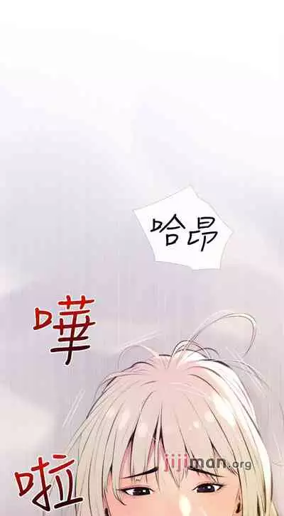 【周二连载】阿姨的家教课（作者：XIX&漢水） 第1~26话