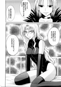 [Crimson Comics (Carmine)] Sephiria Da (Black Cat)