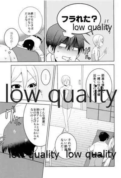 びしょ濡れ周子に癒やされたい