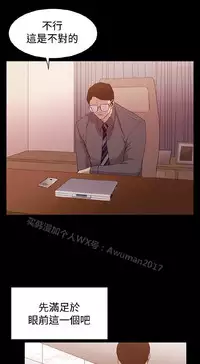 [曹栗] 赞助者 [中国翻訳]