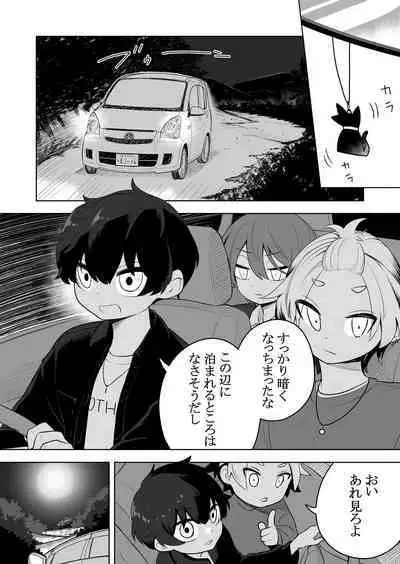 コミック