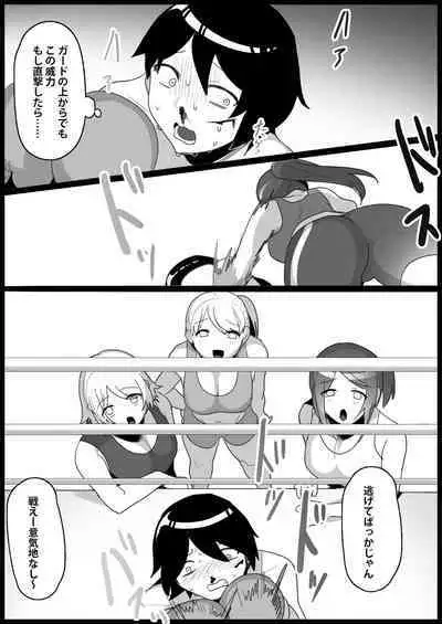 Toshishita no Onnanoko ni Ijimerareru Tennis-bu 1~4 Soushuuhen