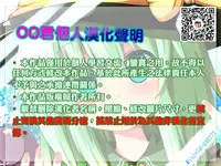 (COMIC1☆14) [Studio BIG-X (Arino Hiroshi)] MOUSOU THEATER 59 (Seishun Buta Yarou wa Bunny Girl Senpai no Yume o Minai) [Chinese] [oo君個人漢化]