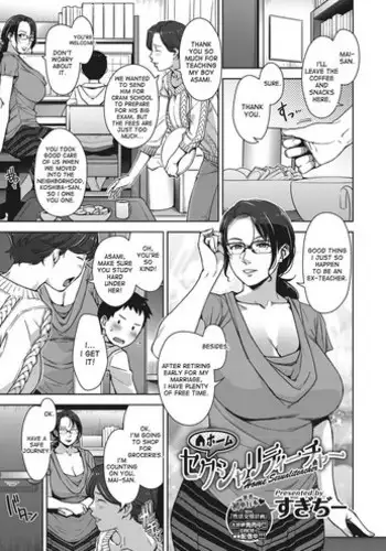 [Sugi G] Home Sexualiteacher (COMIC Megastore Alpha 2017-01) [English] [desudesu] [Digital]