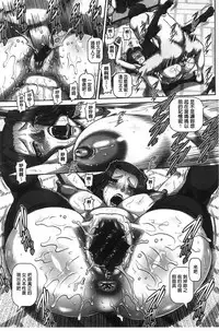 [TYPE.90] Kachiku Ane | 家畜的淫姊 [Chinese]