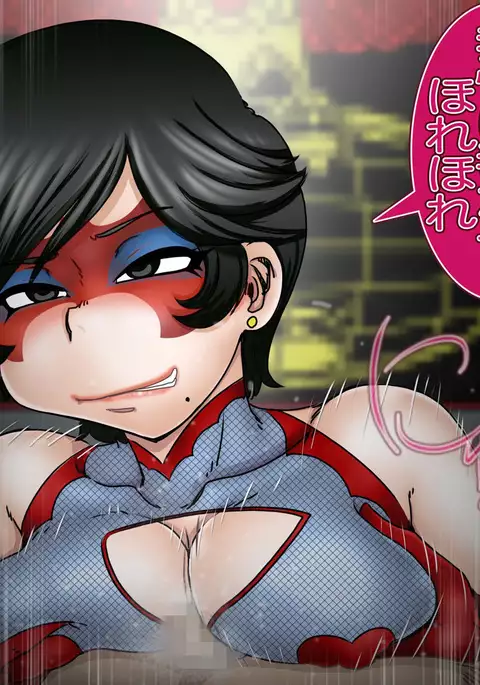 風俗『悪の組織』