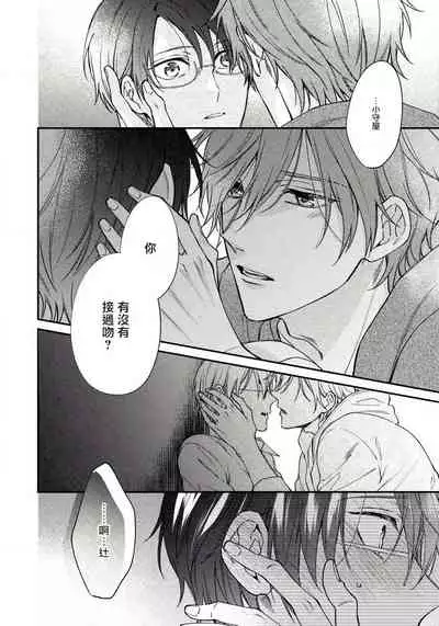 [Shiramatsu] Hatsujou Playroom | 发情娱乐室 #01-05 [Chinese] [拾荒者汉化组] [Digital]