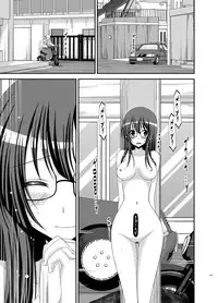[valssu (Charu)] Roshutsu Shoujo Nikki Soushuuhen 2 Satsume [Chinese] [流星,尼尔,清纯突破汉化组汉化,你哟重嵌] [Digital]