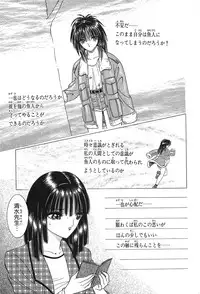 [Senno Knife] Shoujo Pandora (Japanese)