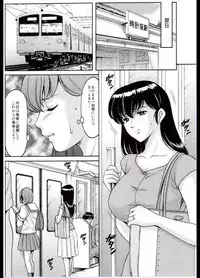 (C88) [Syouryu Yasui-Kai (Hoshino Ryuichi)] Hitozuma Kanrinin Kyouko Choukyou Hen 1 (Maison Ikkoku) [Incomplete]