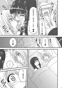 [TEMPLE] Tsuki no Shimo, Hana Ni-Rin Level:hard (Touhou Project)