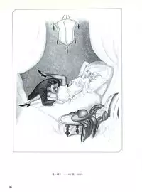 図説エロスの世界 エロティカ幻想編