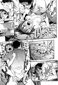 [Pija] Nee,... Shiyo [Chinese] [篆儀通文書坊漢化]