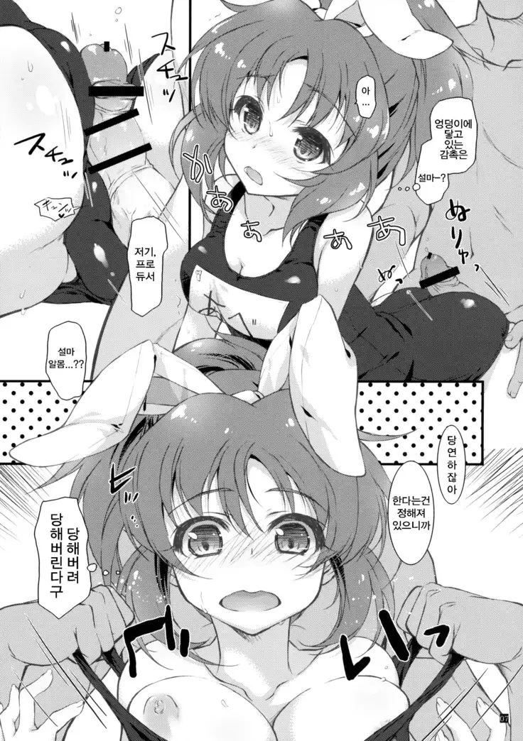 JK to Pool │JK와 수영장