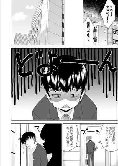 COMIC Magnum Vol. 163