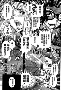 Anemayo | 淫姊真夜