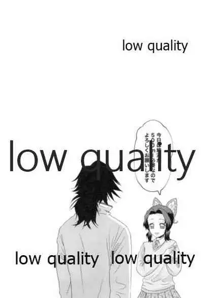 先生っ想定外の事態です!