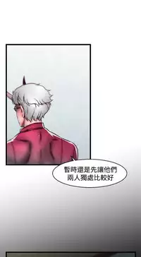 啪啪啪调教所第2季 [中国翻訳]