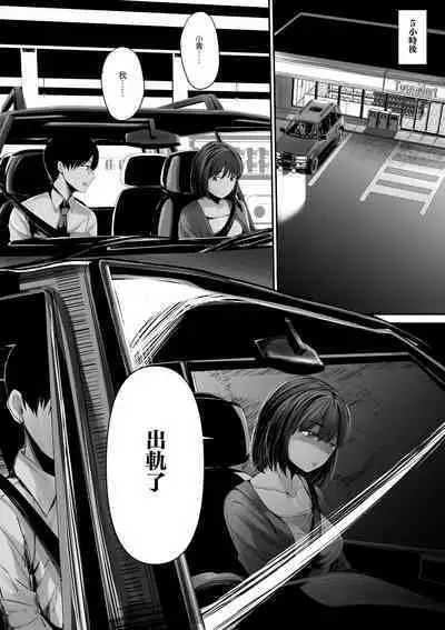 Arifureta Hanashi-. | 隨處可聞的故事