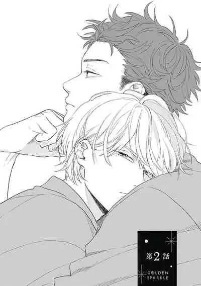 Golden Sparkle | 闪耀金色光芒的你 Ch. 1-4