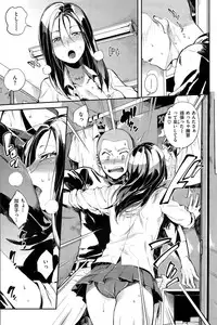 COMIC Shitsurakuten 2015-09