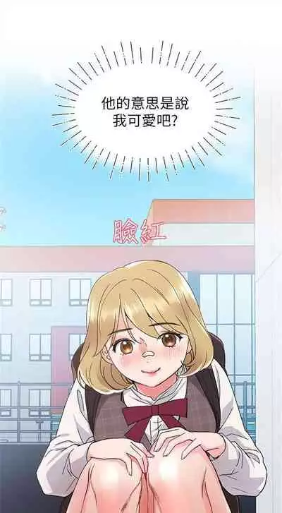 重考生 1-43 中文翻译（更新中）